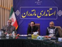 حضور رئیس پژوهشکده در جلسه نشست تخصصی مزیت های استانی مازندران