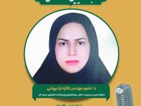 حضور محقق معین پژوهشکده در برنامه رادیویی