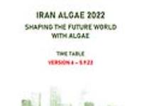ارائه سخنرانی در کارگاه بین المللی Iran Algae 2022: Shaping the Future World with Algae