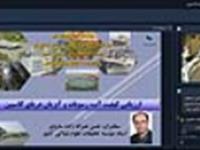 سخنرانی عضو هیئت علمی پژوهشکده در همایش بزرگداشت روز ملی دریای خزر